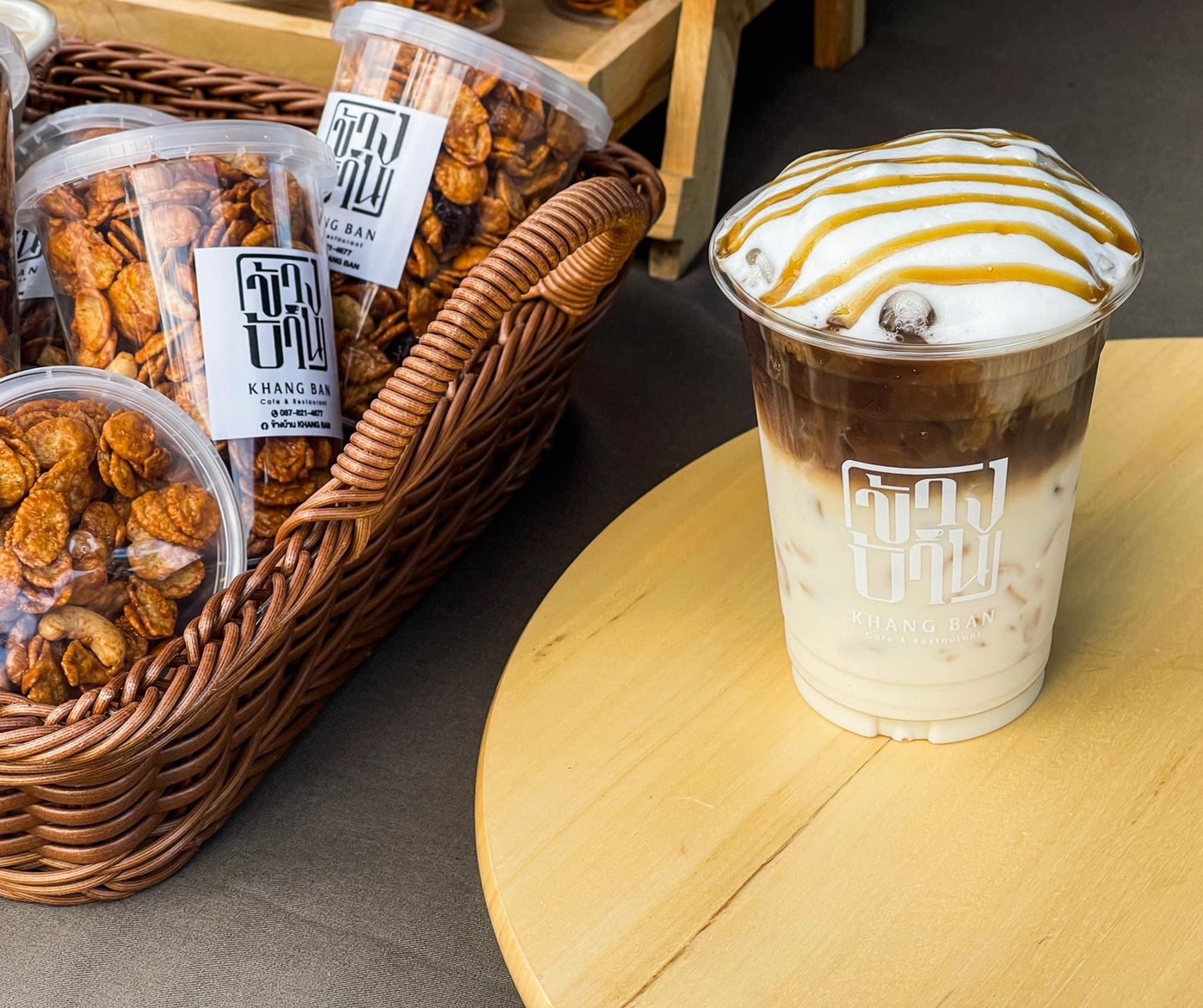 คาราเมล มัคคิอาโต้