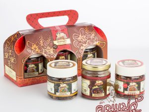 ชุดสุดยอดของฝาก