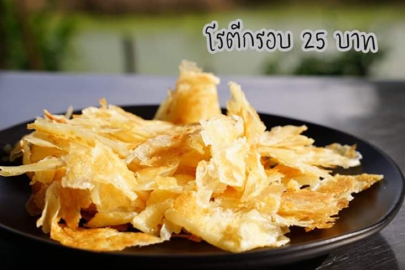 โรตีกรอบ