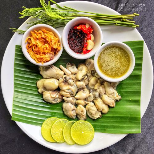 กุ้งใหญ่ คั่วพริกเกลือ