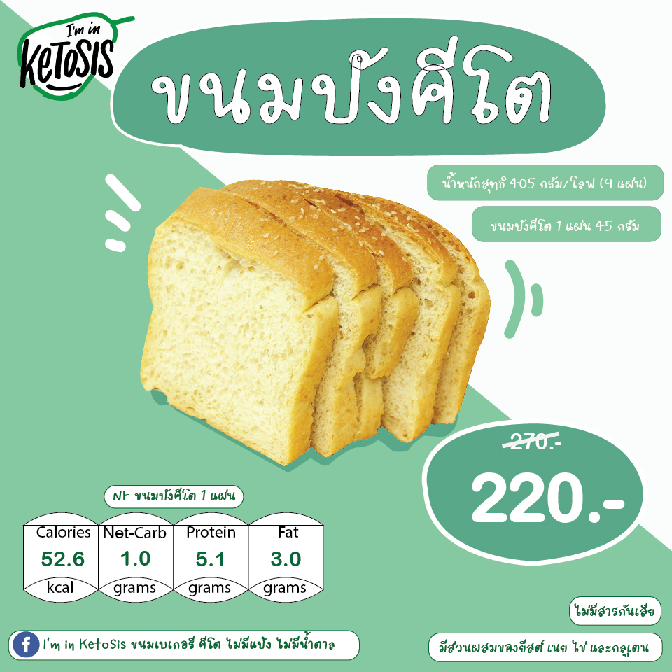 หมูกระทะ standard