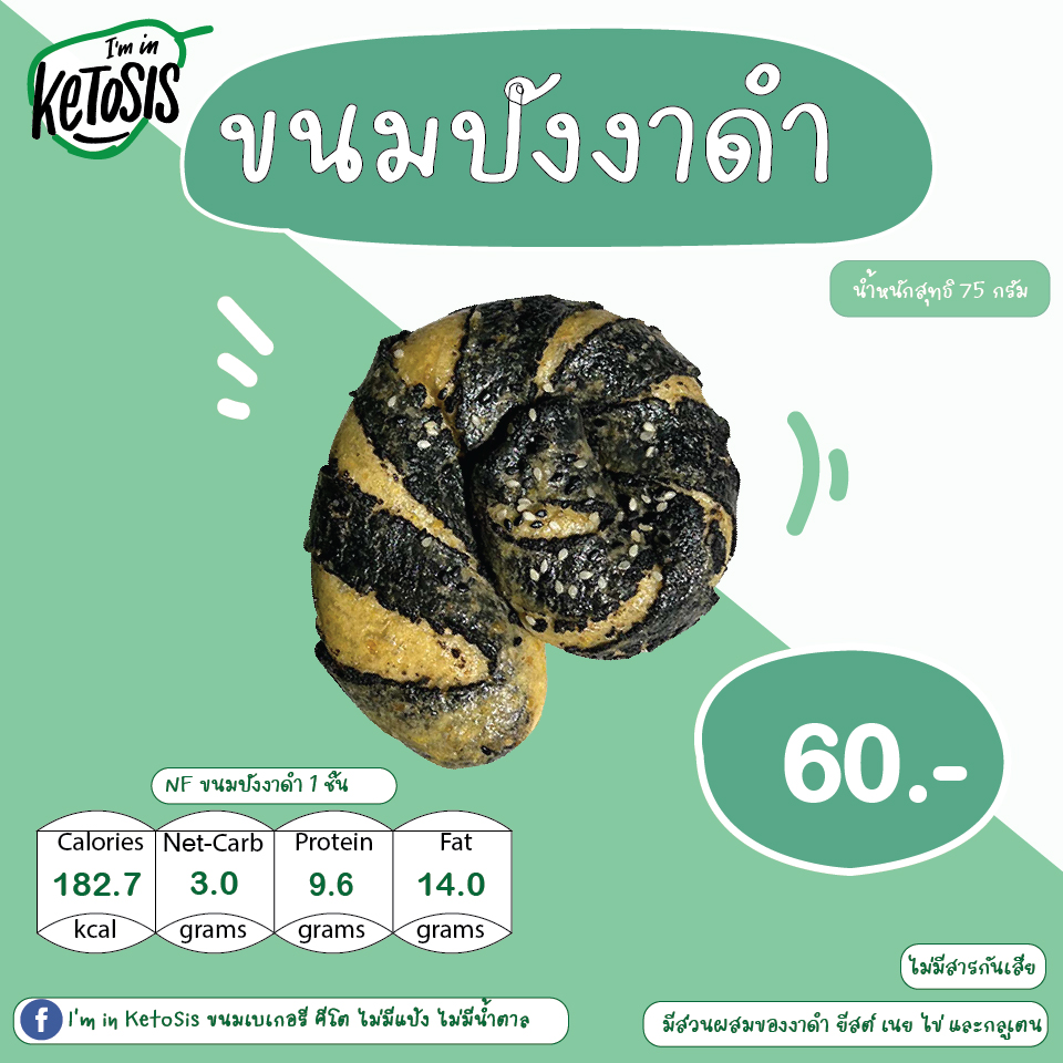 ปีกไก่ทอด