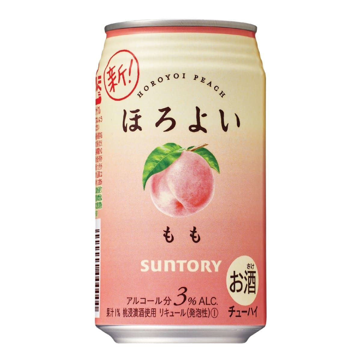 Horoyoi Peach