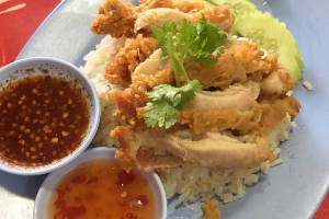 ข้าวมันไก่ทอด (เจมส์โกซัน)