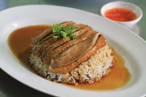 Roasted Duck with rice