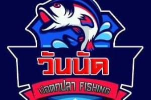 ทอดกระเทียม