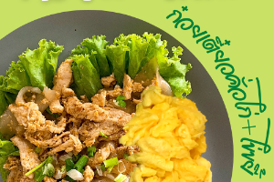 ก๋วยเตี๋ยวคั่วไก่+ไข่ขยี้