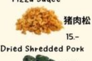 Dried Shredded Pork