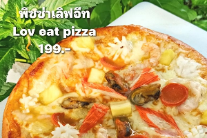 เลิฟอีทพิซซ่า รวมมิตร love eat mix