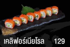 โรลลลลลล 1