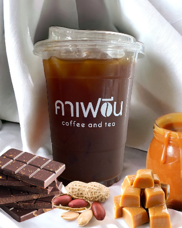 อเมริกาโน่ (House Blend)