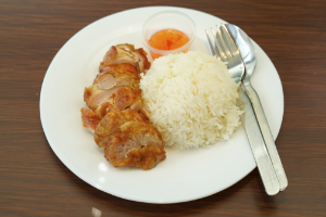 ข้าวสวย + อกไก่รมควัน.