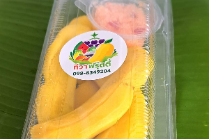 มะขามดองใหญ่