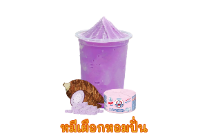 หมีเผือกหอม