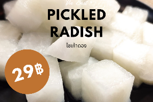 PICKLED RADISH 4 oz
