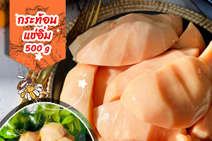 กระท้อนแช่อิ่ม 500g X 1