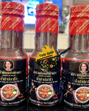 น้ำยำปลาร้า แม่บุญล้ำ 300 ml X 3