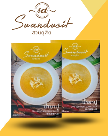 น้ำยาปูสวนดุสิตพร้อมทาน 160g x 1