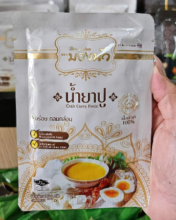 น้ำยาขนมจีนสูตรน้ำยาปูสำเร็จรูป บองนัว แม่สมส่าห์ 80g x 1