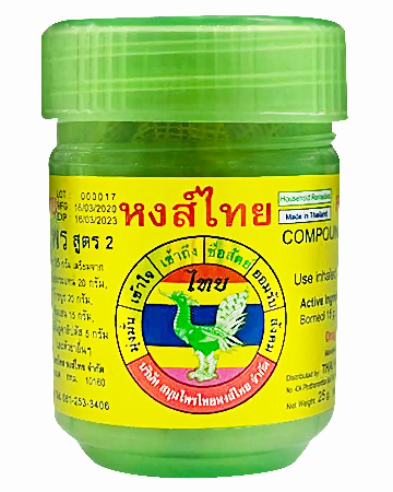 HONGTHAI Herbal Inhaler Formula 2 x 1