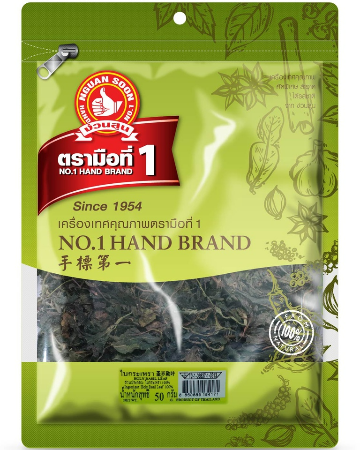 ใบกะเพราอบแห้ง ตรามือที่ 1  50g x 1