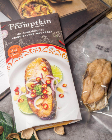 Promptkin Fried Salted Mackerel x 1