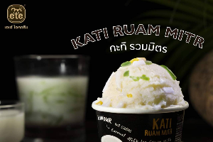 ETE กะทิรวมมิตร