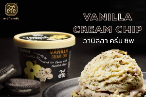 ETE วานิลลาครีมชิพ