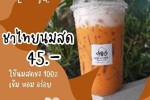 ชาไทยนมสด