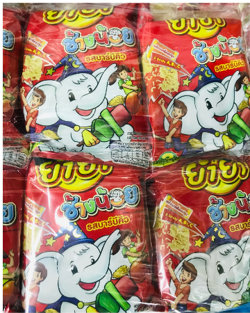 ช้างน้อยบาร์บีคิว(12)