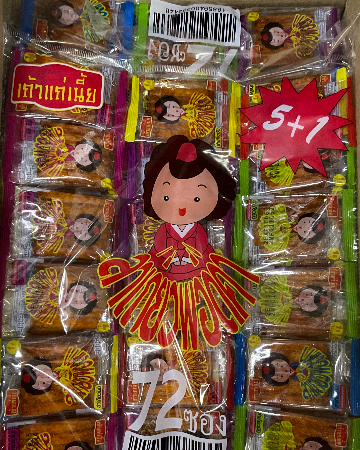 ล่าเถียวมินิเส้น1บ.(72)