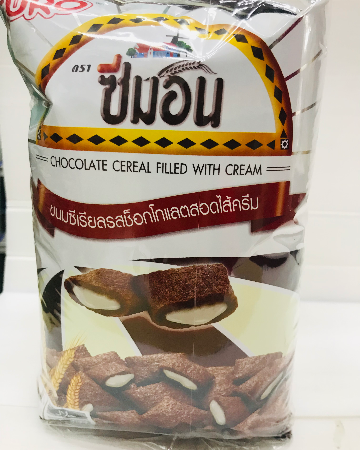 ซีมอน20บ.น้ำตาล(3)