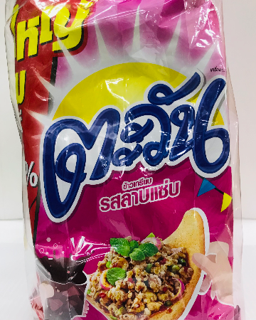 ตะวัน20บ.ลาบแซ่บ(3)