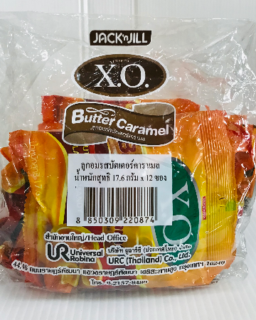 X.O.5บ.บัตเตอร์คาราเมล(12)
