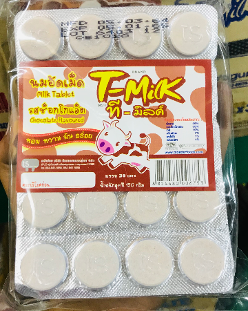 นมอัดเม็ด1บ.ช็อกโกแลต(30)