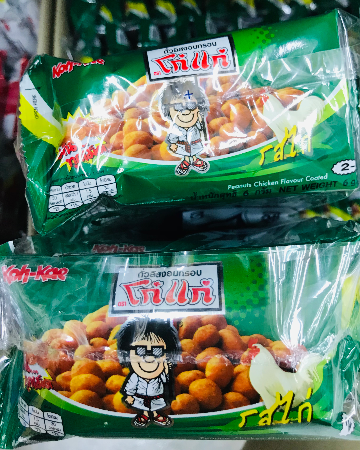 โก๋แก่2บ.ไก่(12)