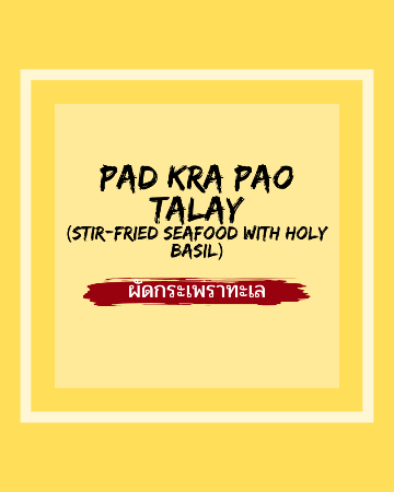 PAD KRA PAO TALAY / ผัดกะเพราทะเล