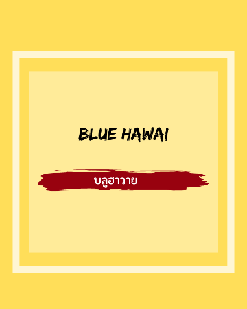 BLU HAWAI