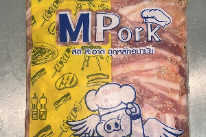 สามชั้นหมักงา 1 กิโลกรัม