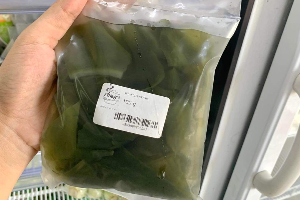 สาหร่ายวากาเมะ