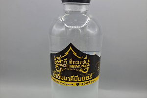 น้ำเปล่า (Drinking Water)
