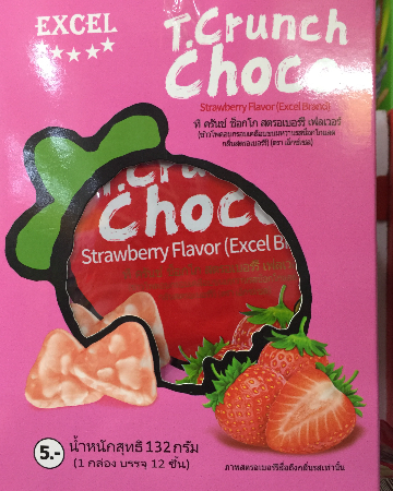 ทีครันช์ ช็อกโก  สตรอเบอรี่5บ.(12)