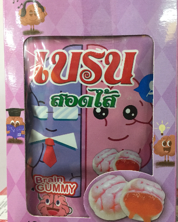 เจลลี่ เบรน5บ.(12)