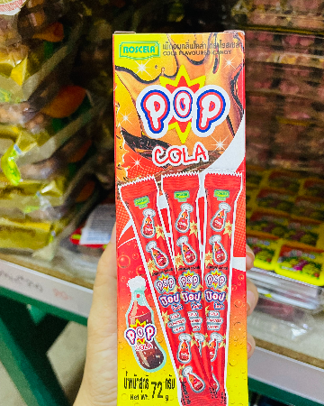 ป็อป1บ.โคล่า(24)