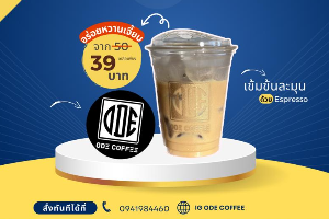 Es-Yen (คลาสสิค)