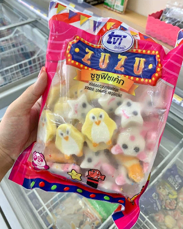 ซูซู ฟิชบัน