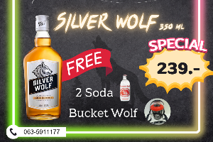 Silver Wolf  350ml