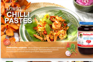 กระเพราหมูสับ