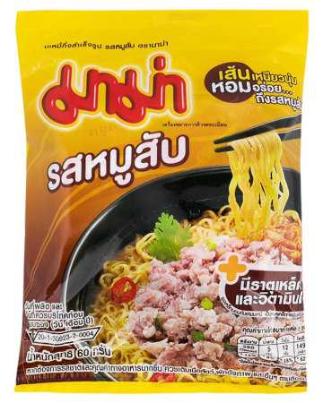 มาม่าหมูสับ สำหรับชุดชาบู