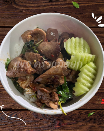 ข้าวกะเพราเครื่องในไก่